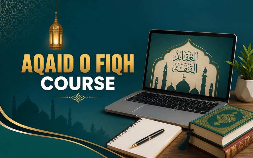 Islami Aqaid Course