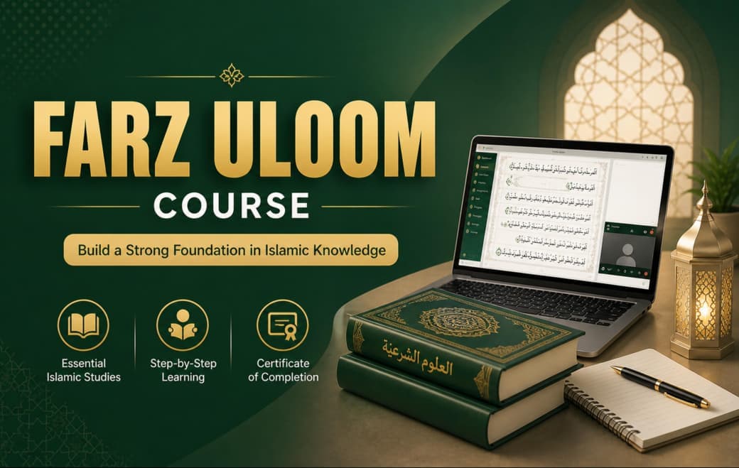 Farz Uloom Course