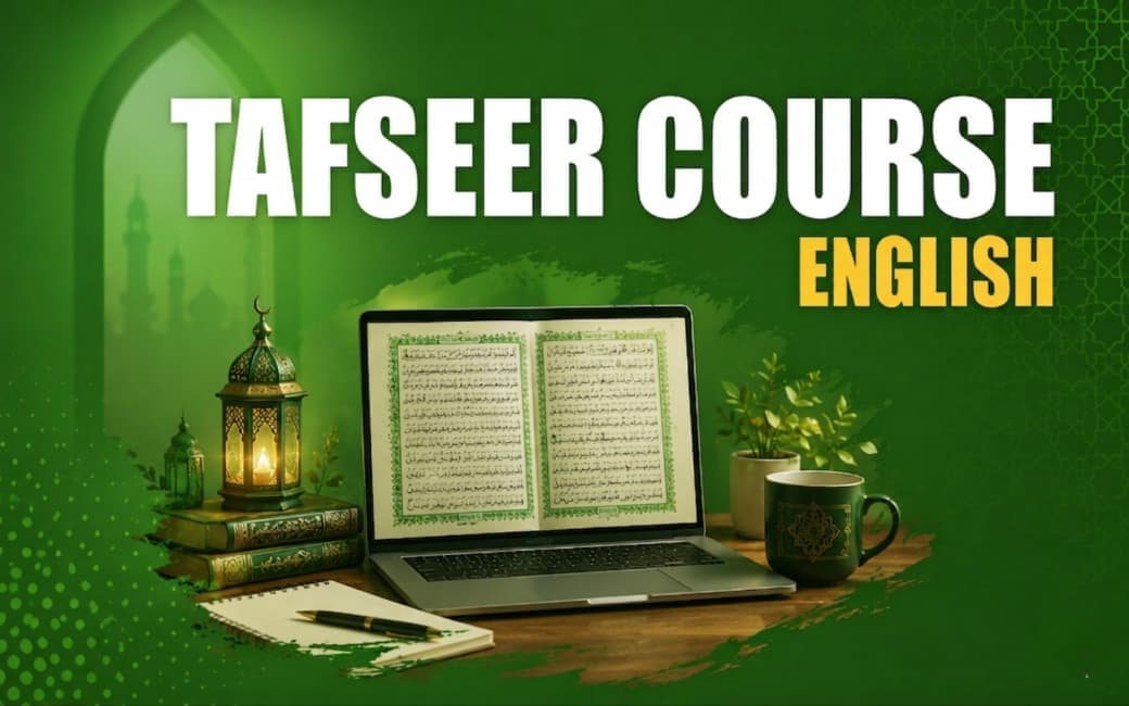 Tafseer Course (English)
